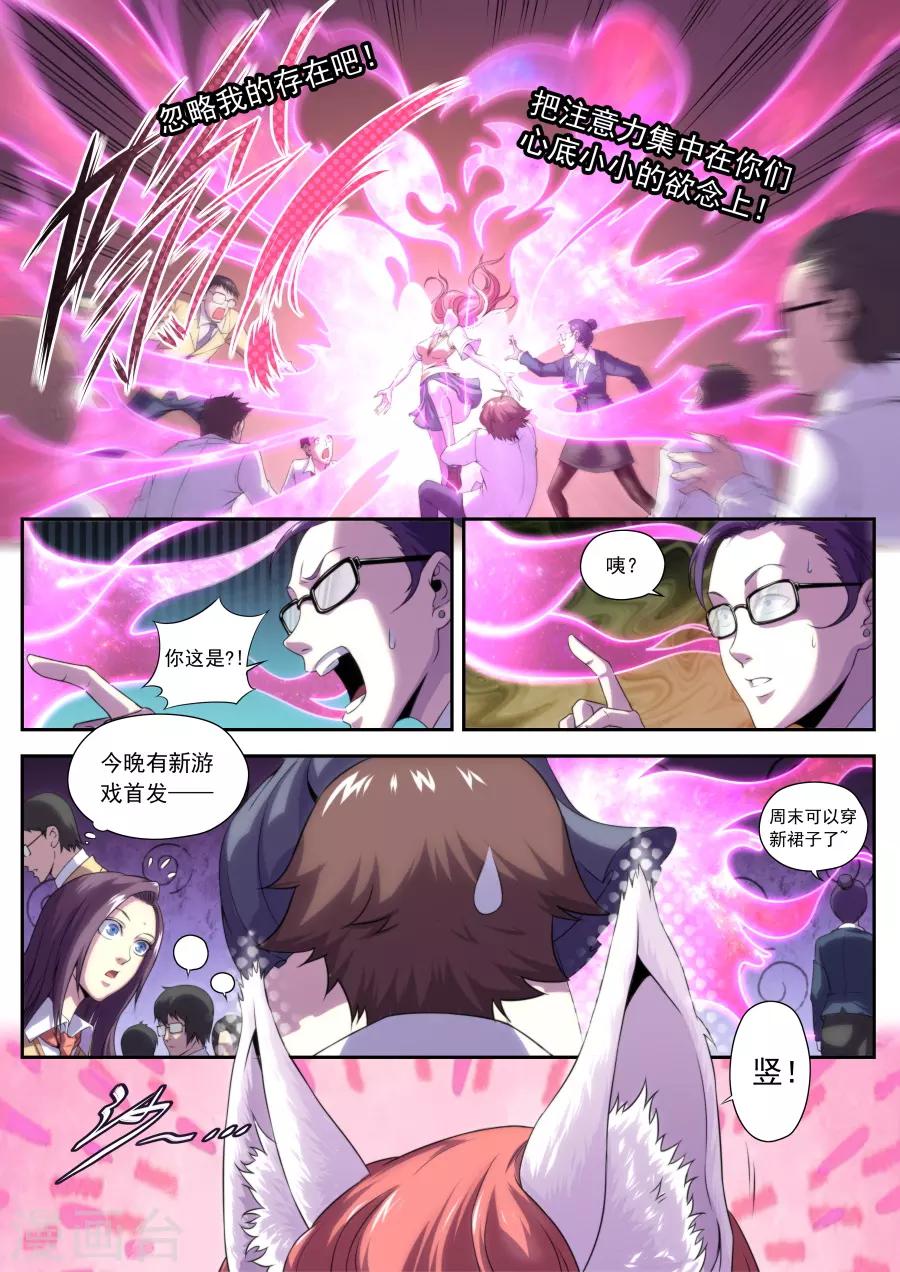 第166话-第166话