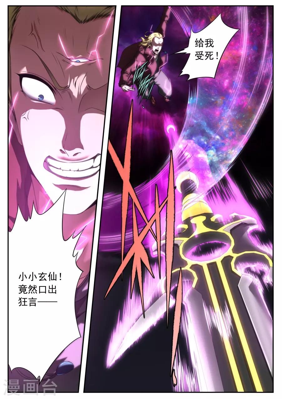 第166话-第166话