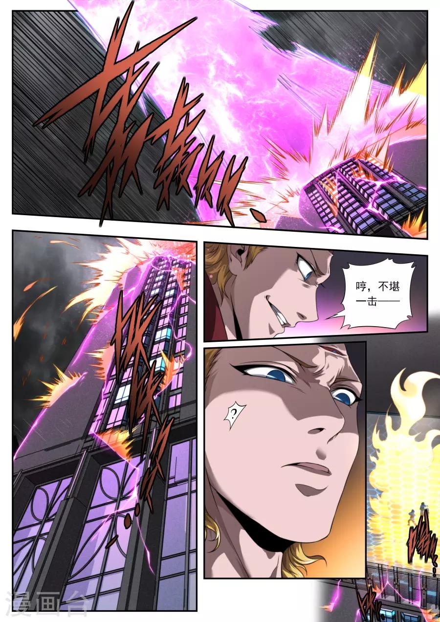 第166话-第166话
