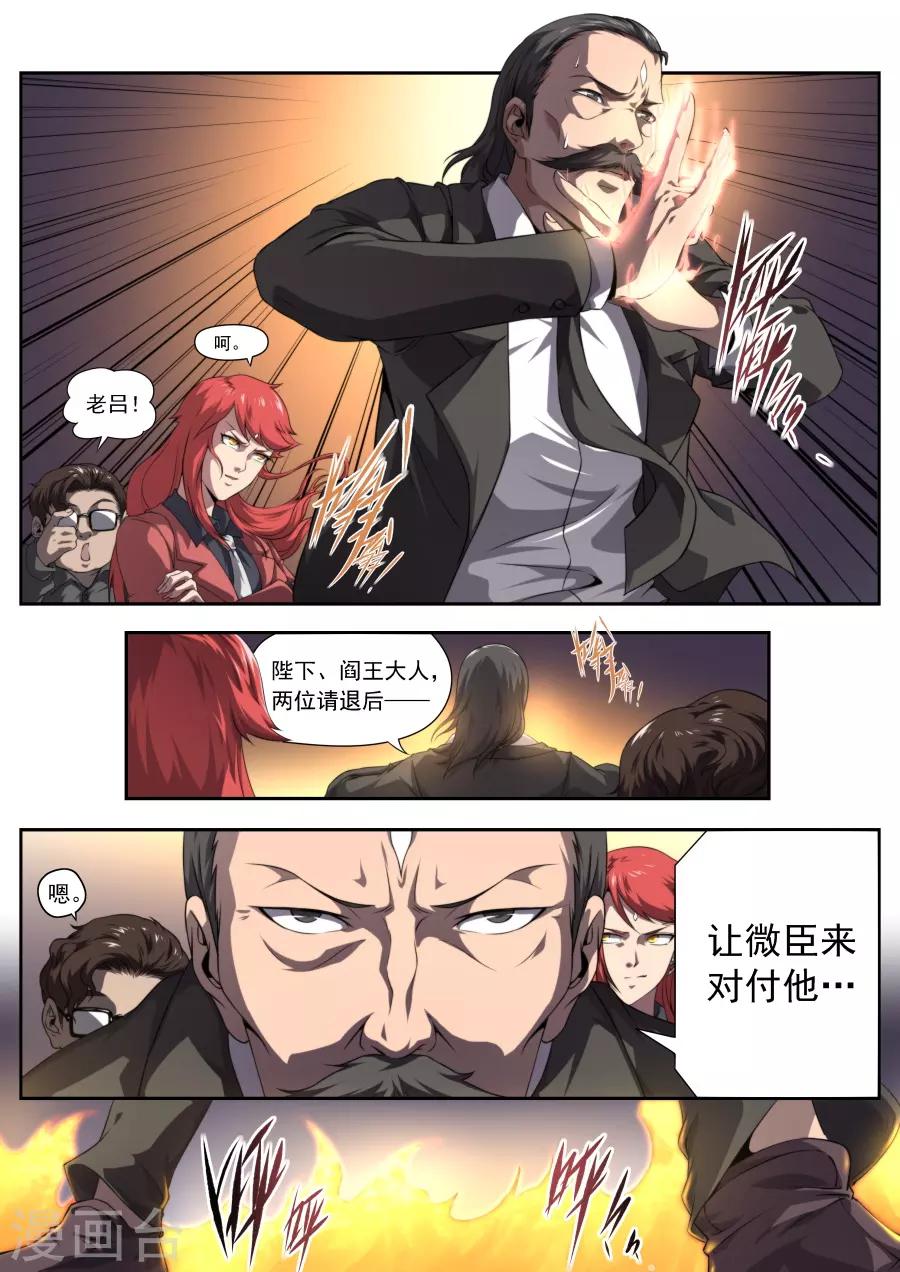 第166话-第166话