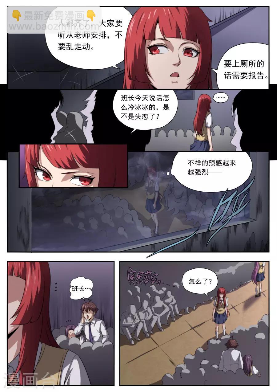 第166话-第166话