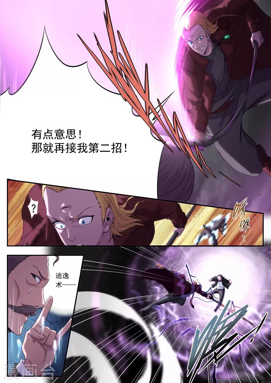 第168话-第168话