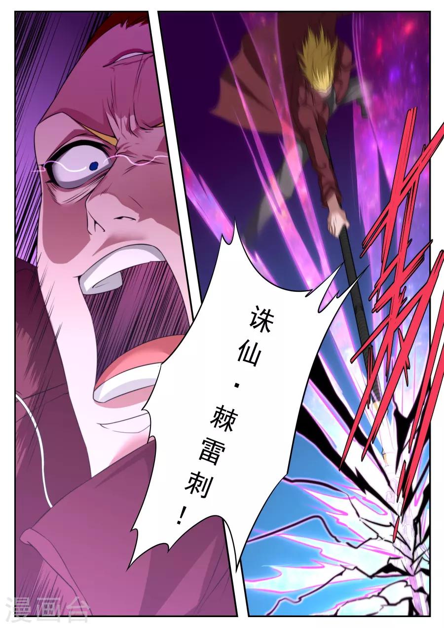第168话-第168话