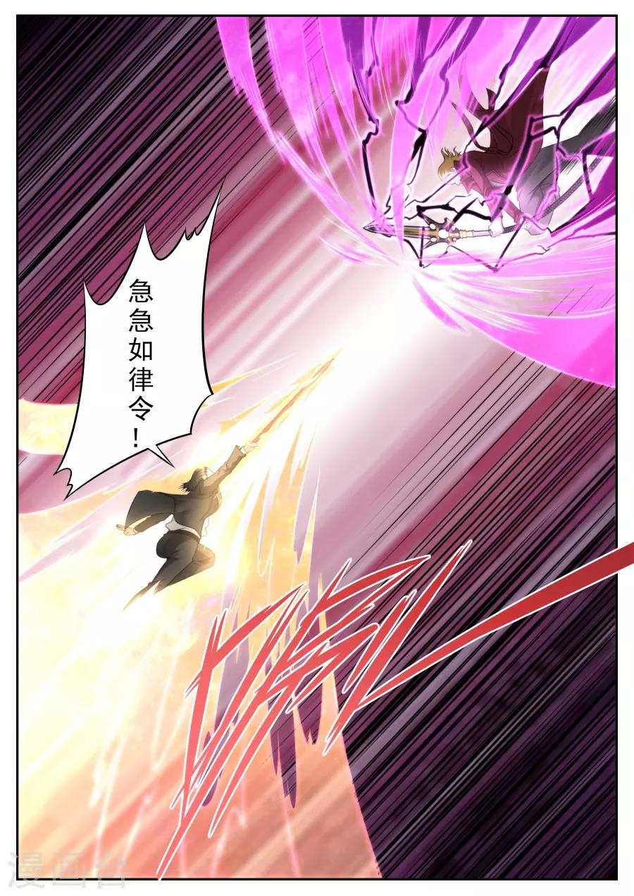 第168话-第168话