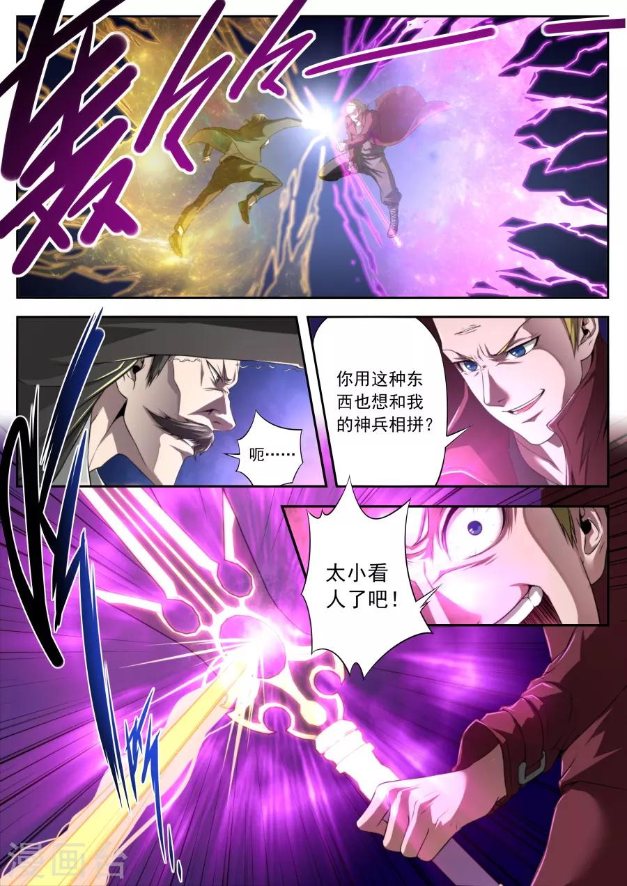 第168话-第168话
