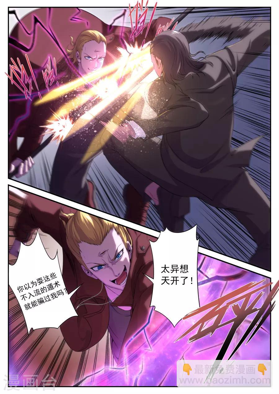第168话-第168话