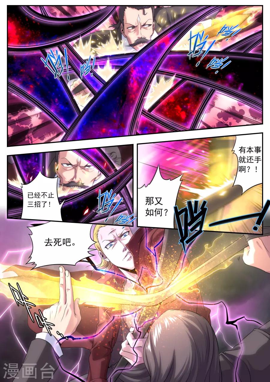 第168话-第168话