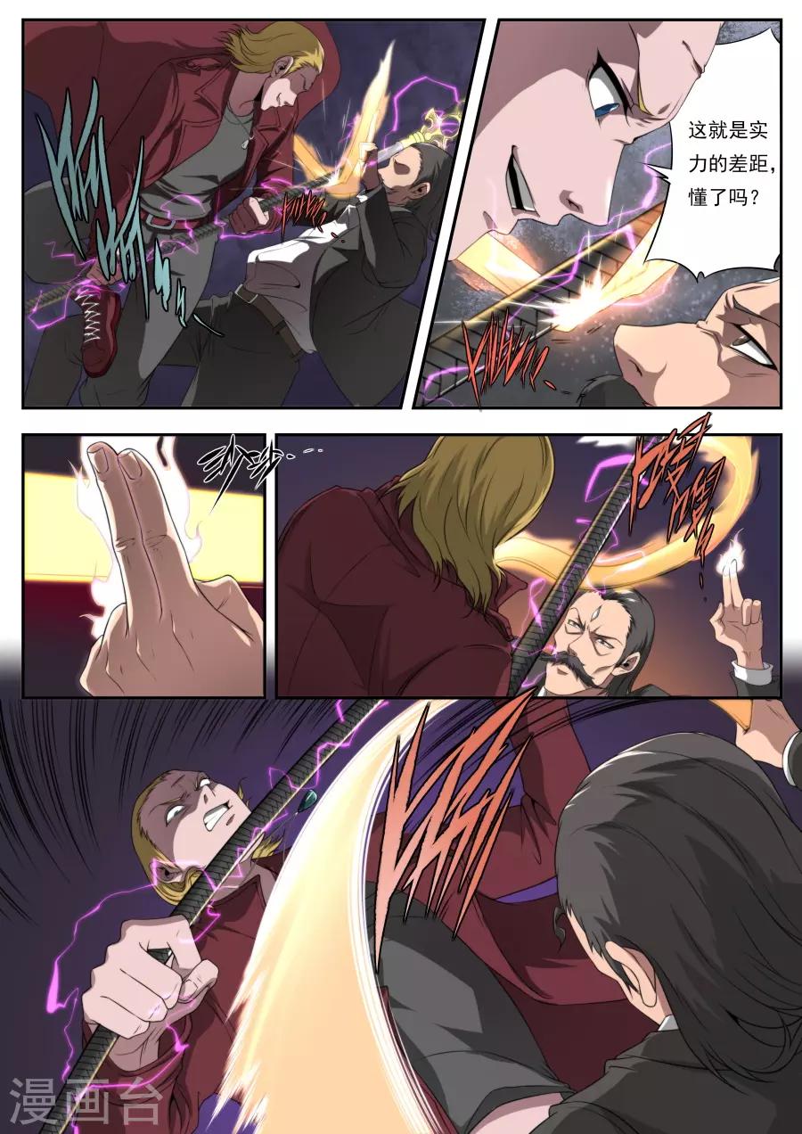第168话-第168话