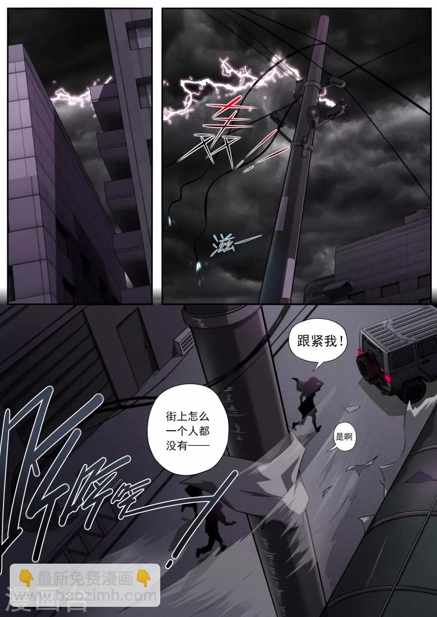 第168话-第168话