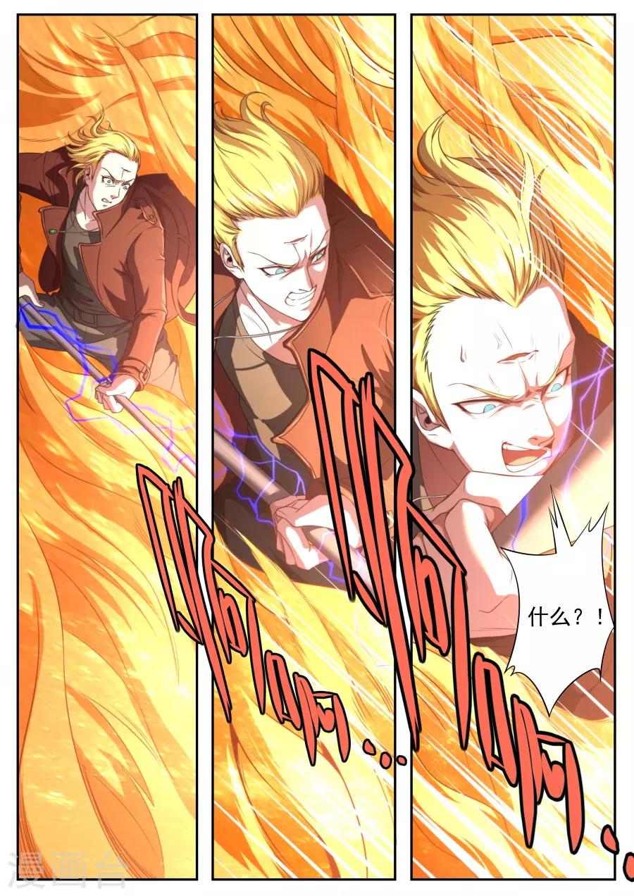 第170话-第170话