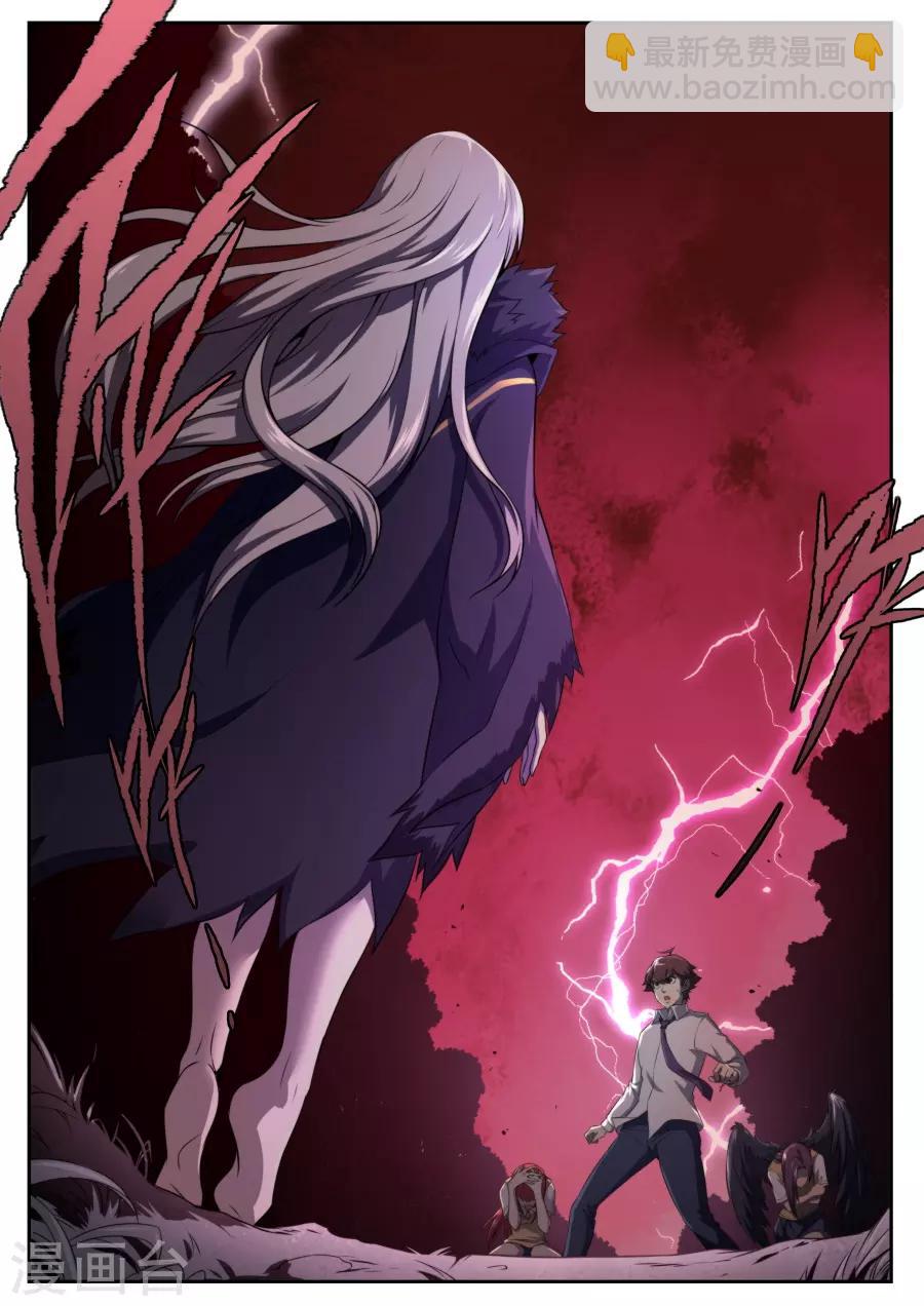 第170话-第170话
