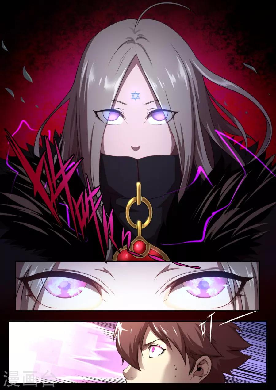 第170话-第170话