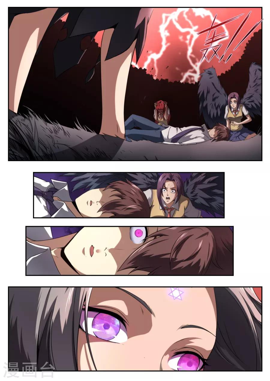 第170话-第170话