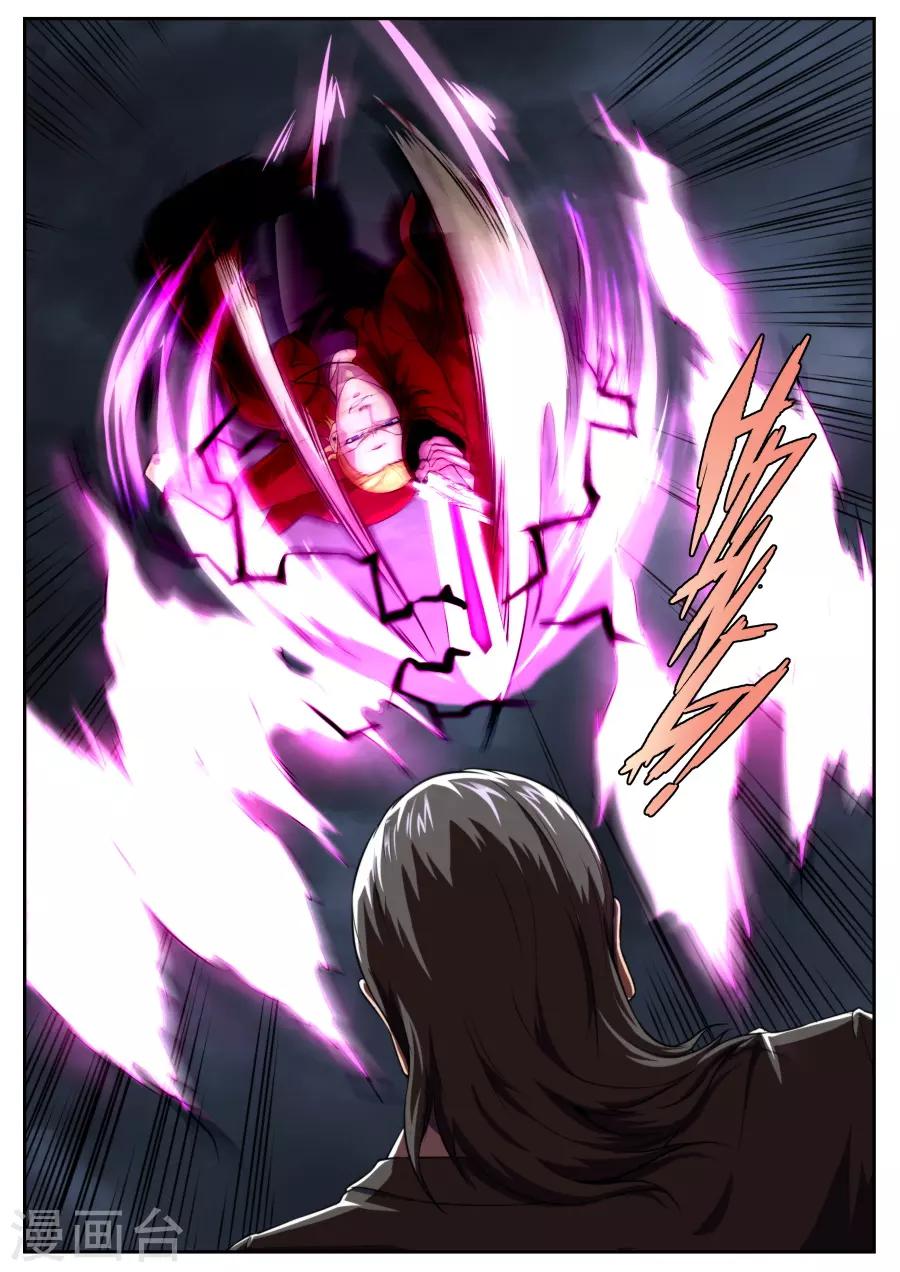 第170话-第170话