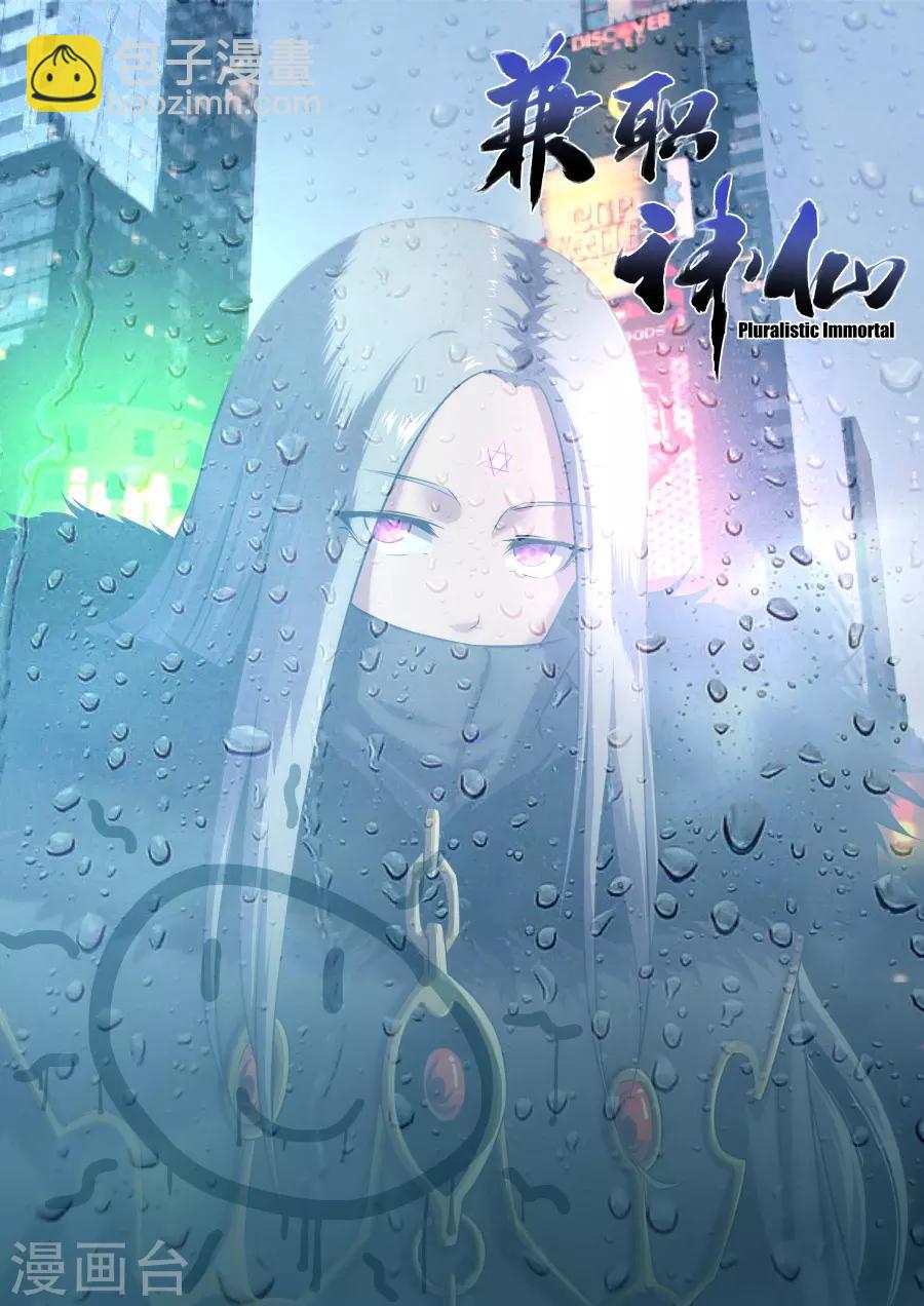 第170话-第170话
