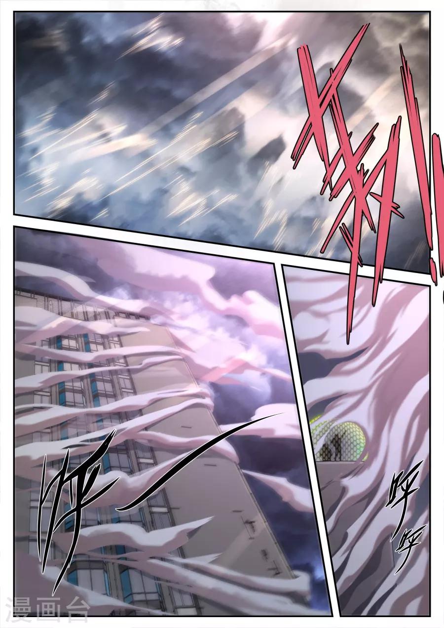 第170话-第170话