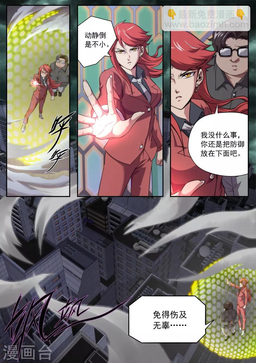第170话-第170话