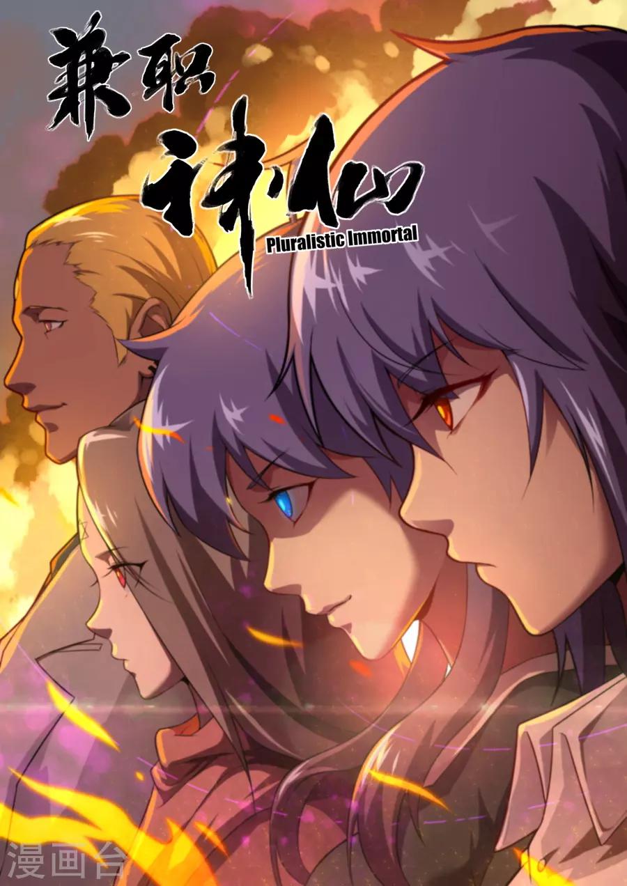 第172话-第172话