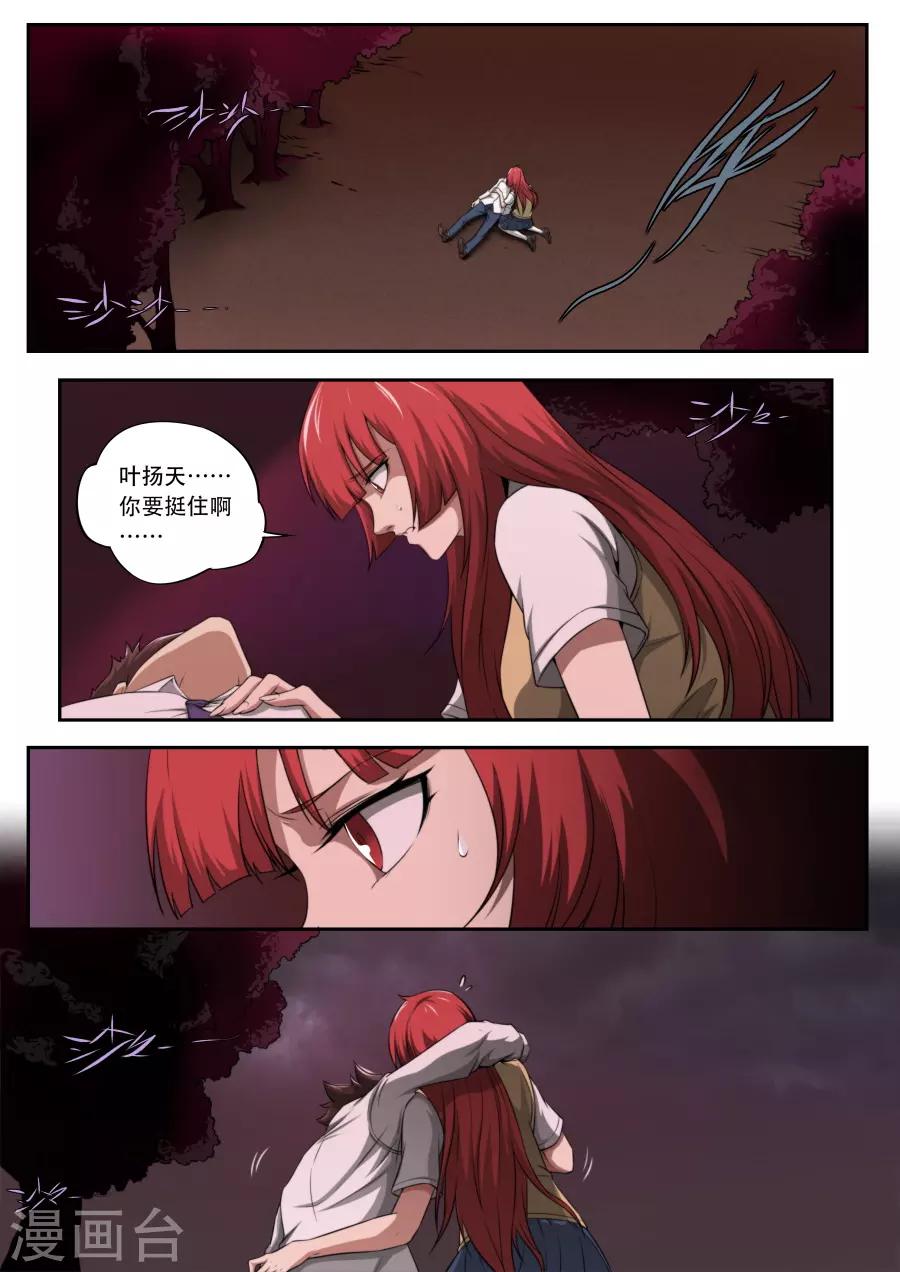 第174话-第174话