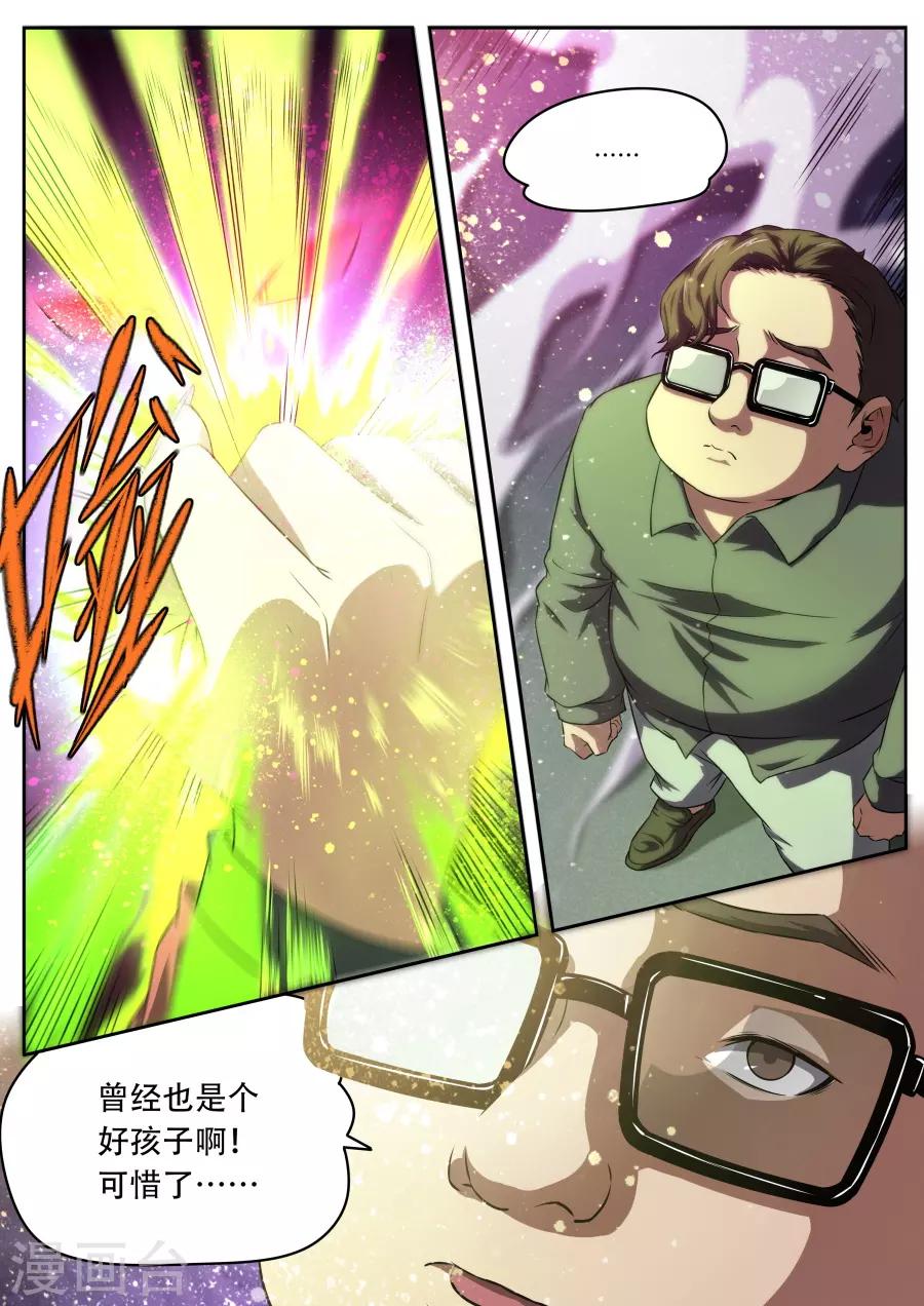 第174话-第174话