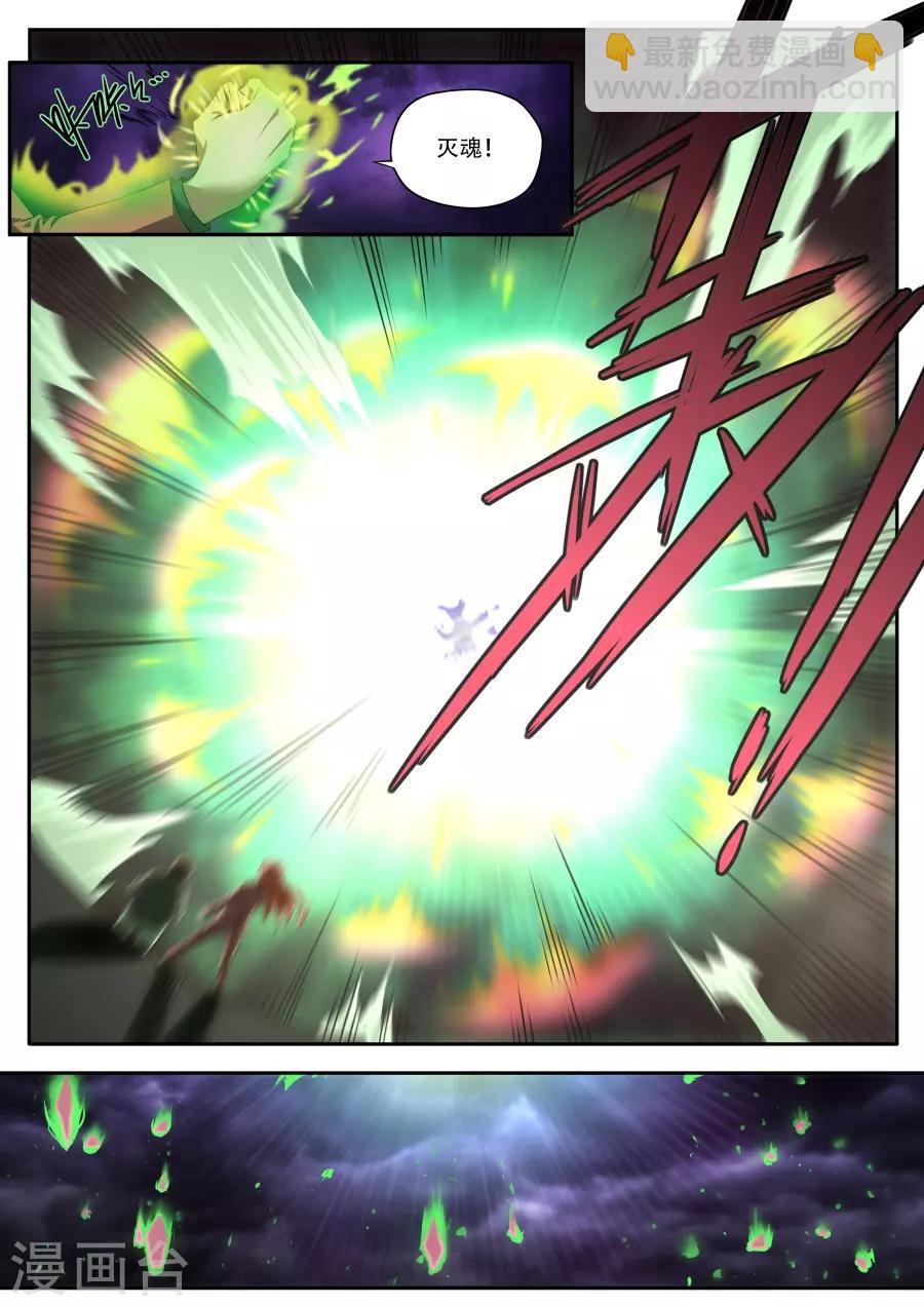 第174话-第174话