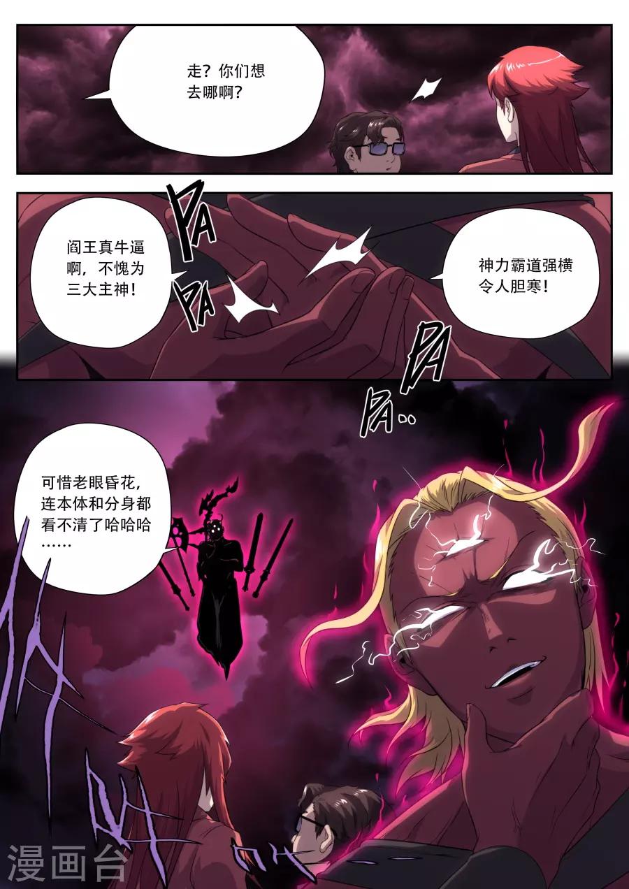 第174话-第174话