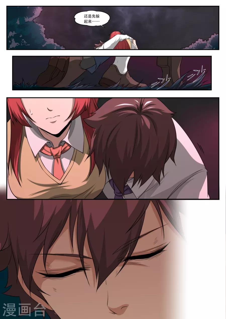 第174话-第174话