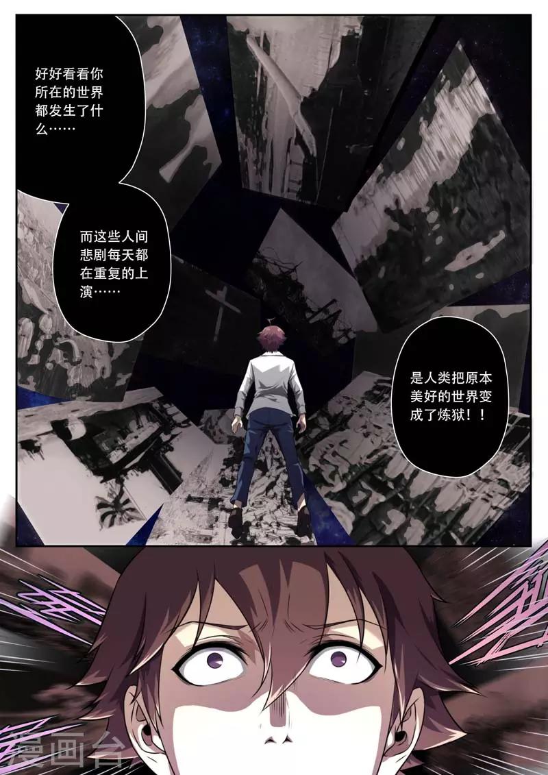 第174话-第174话