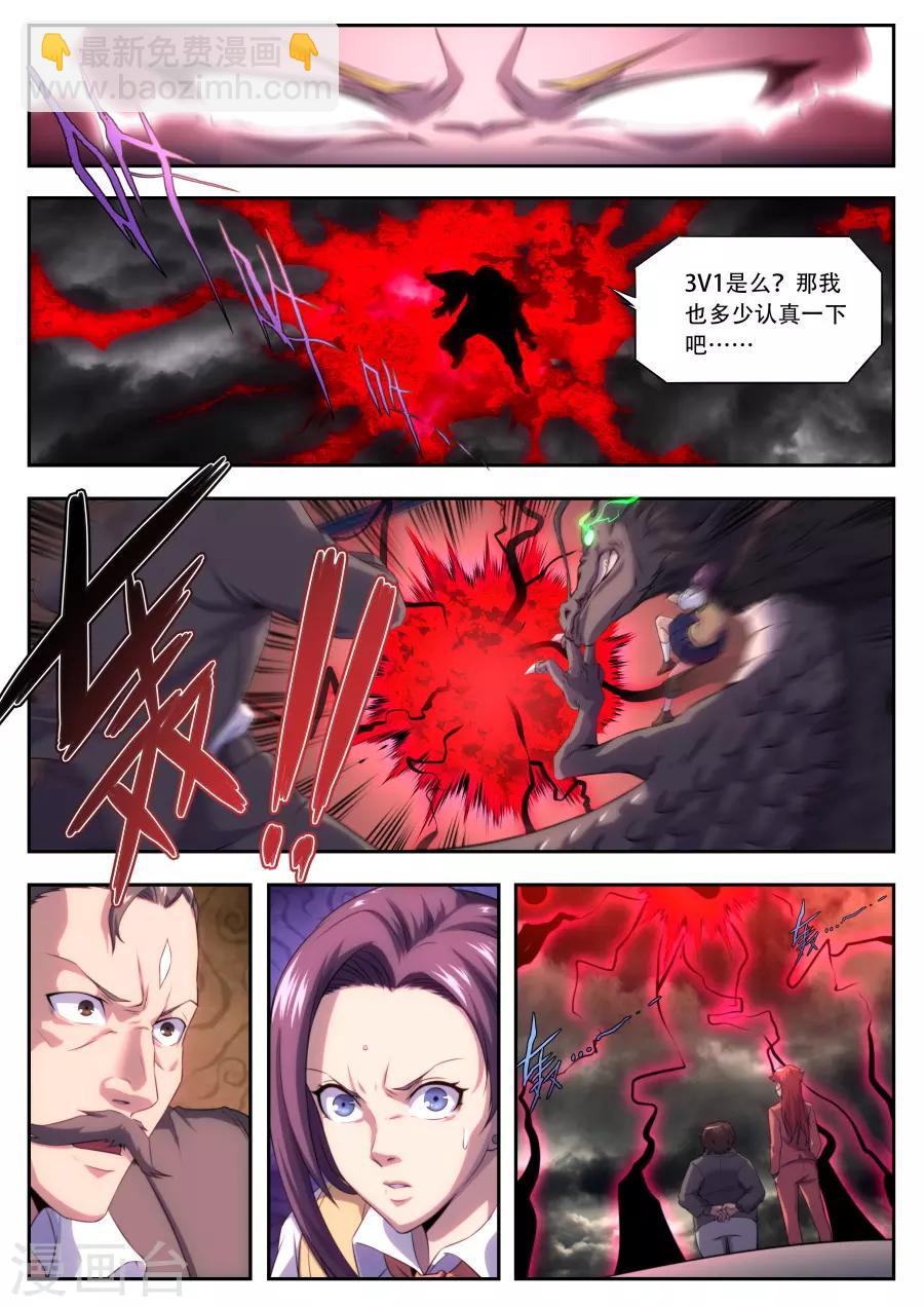 第174话-第174话