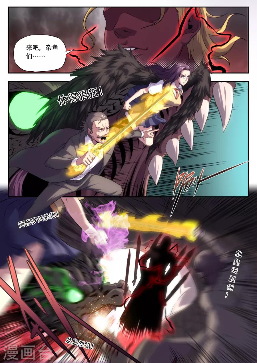 第174话-第174话