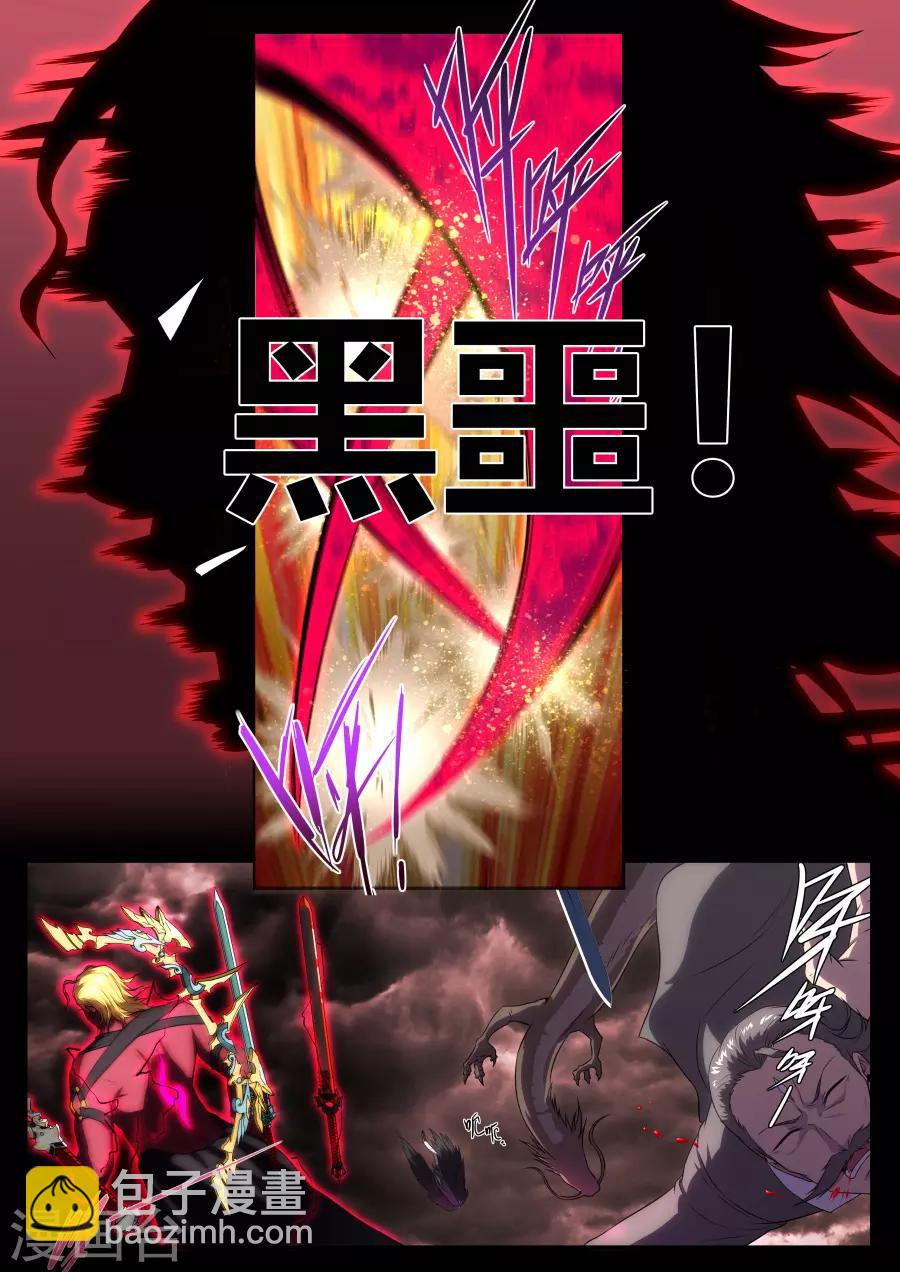 第174话-第174话