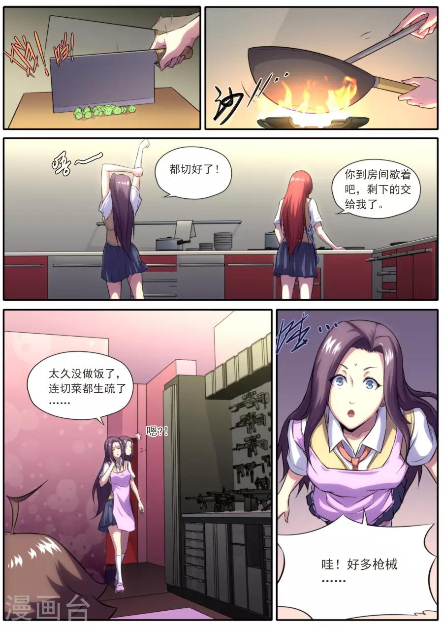 第176话-第176话