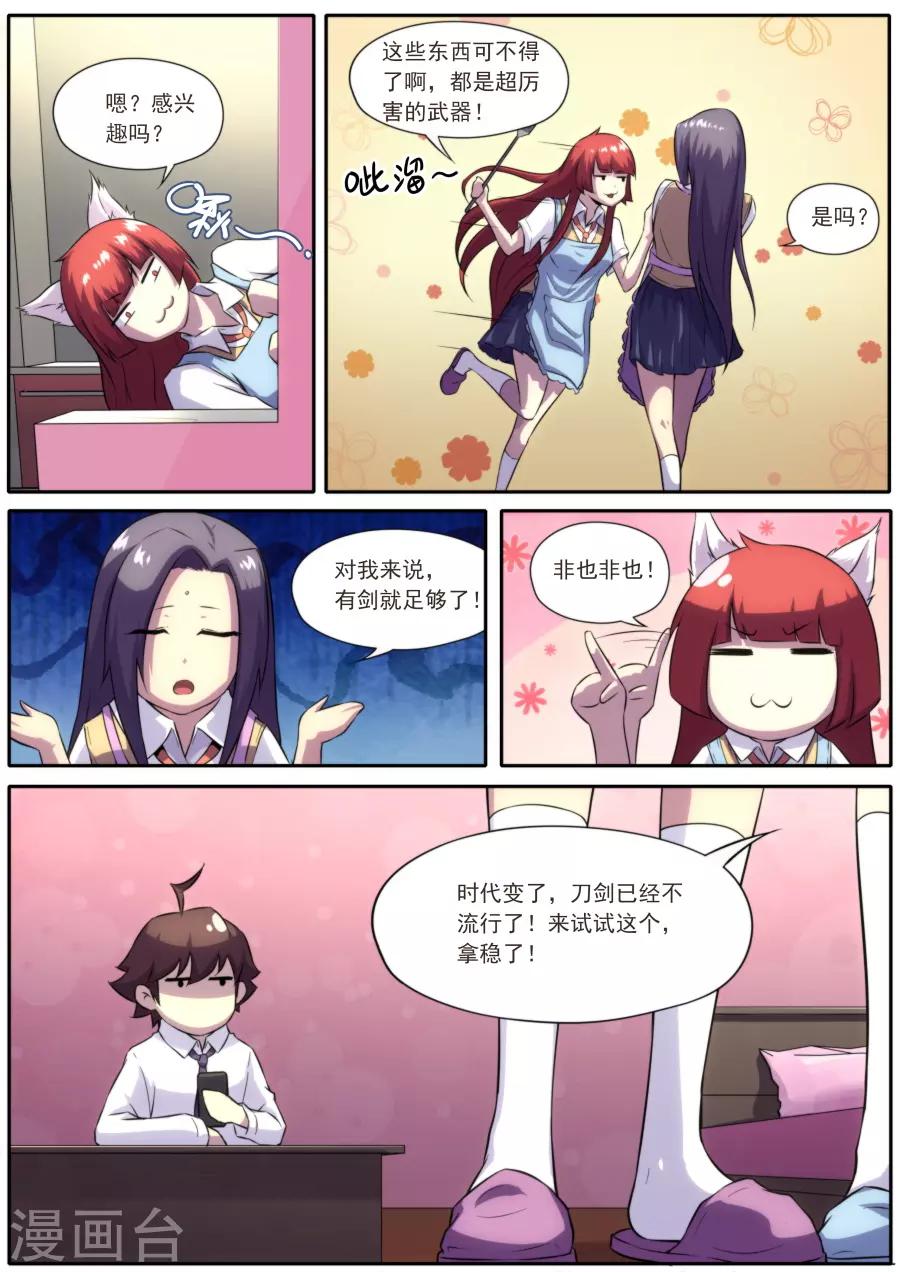 第176话-第176话