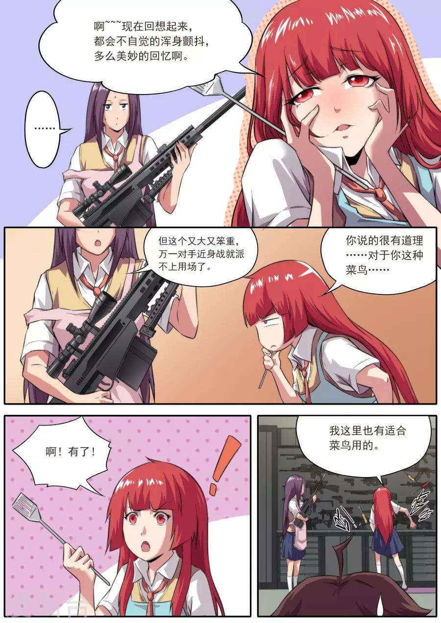 第176话-第176话