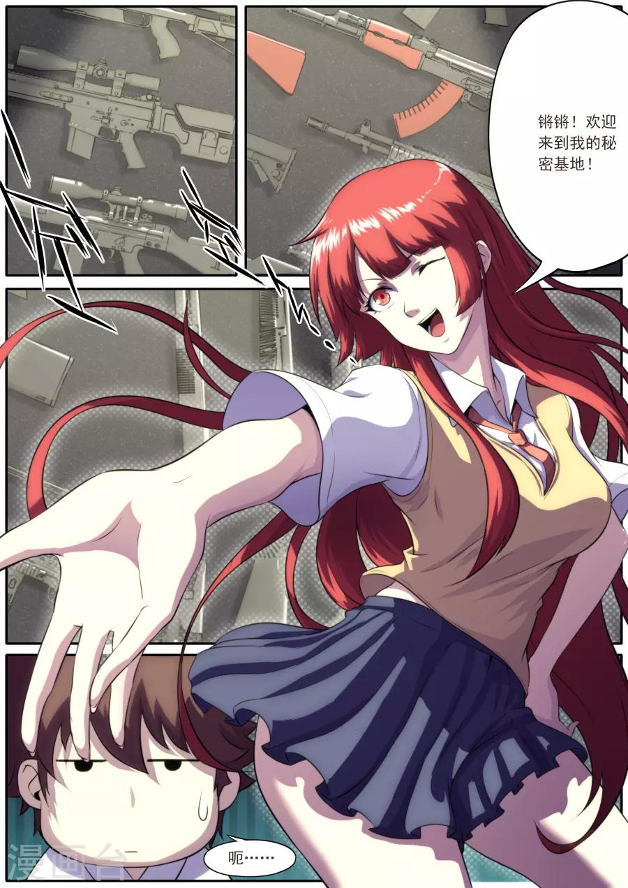 第176话-第176话