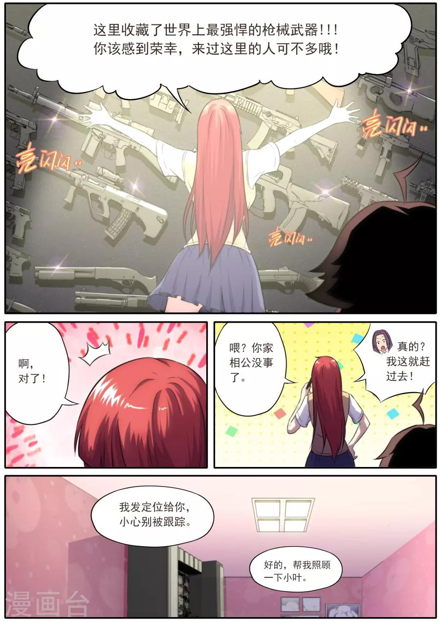第176话-第176话