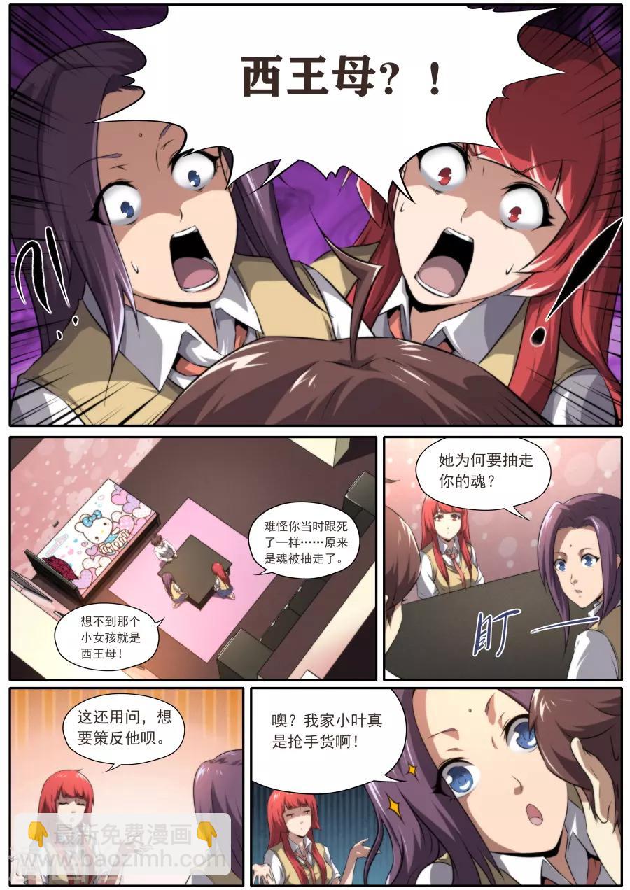 第176话-第176话