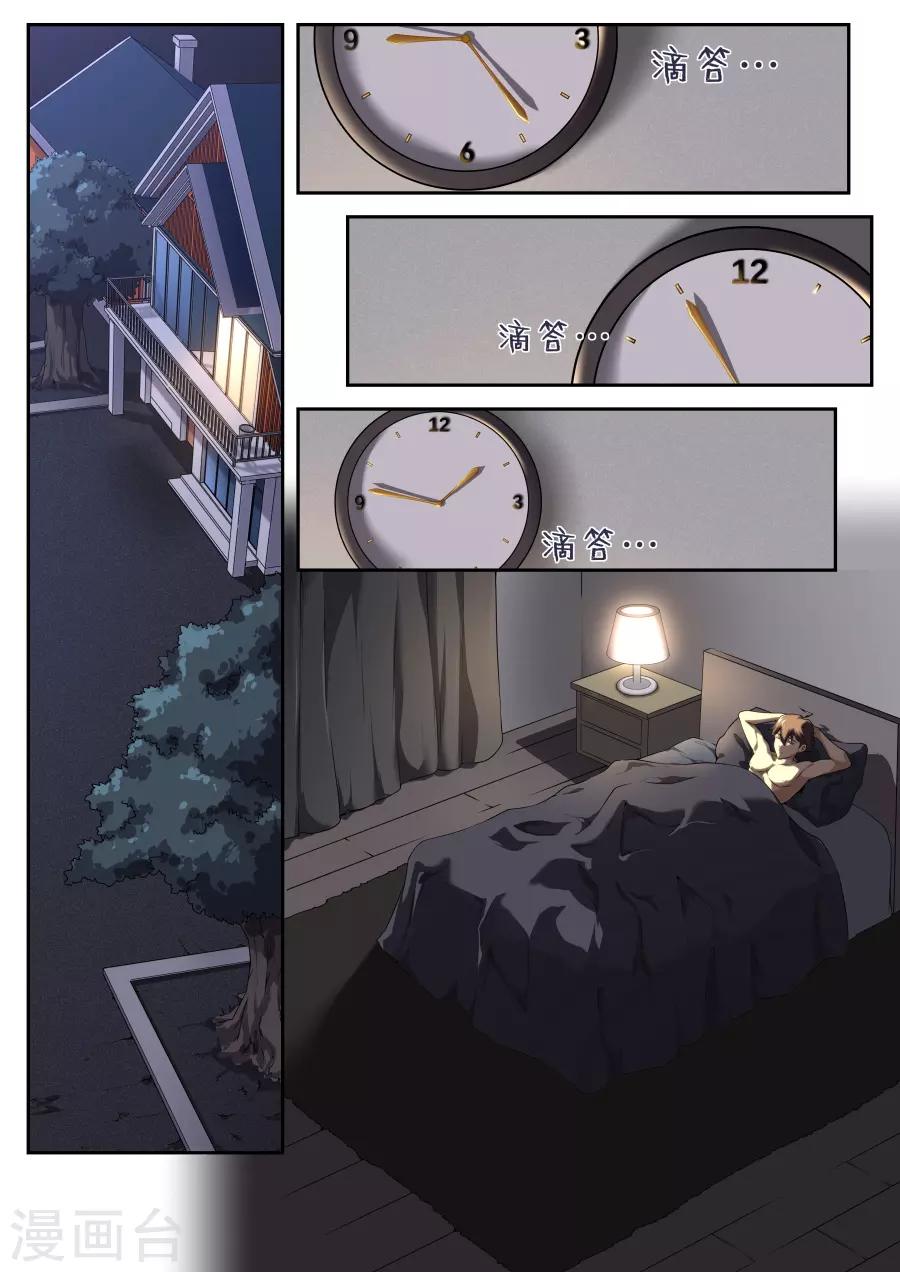 第178话-第178话