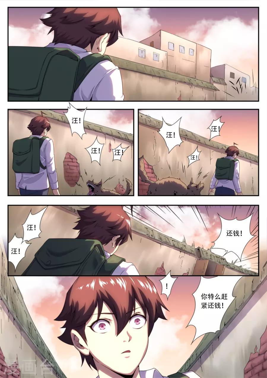 第178话-第178话