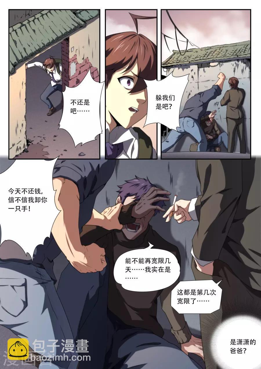 第178话-第178话