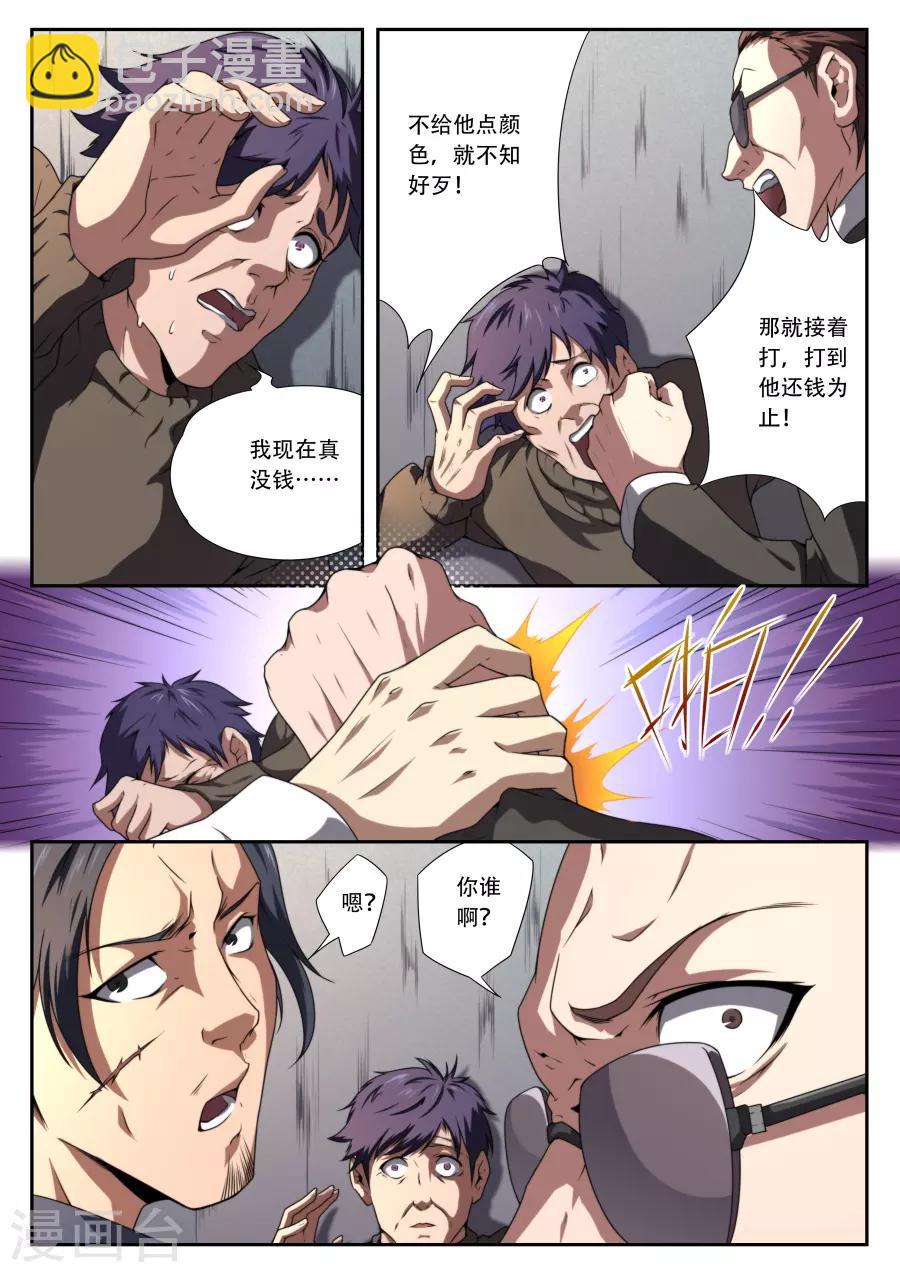 第178话-第178话