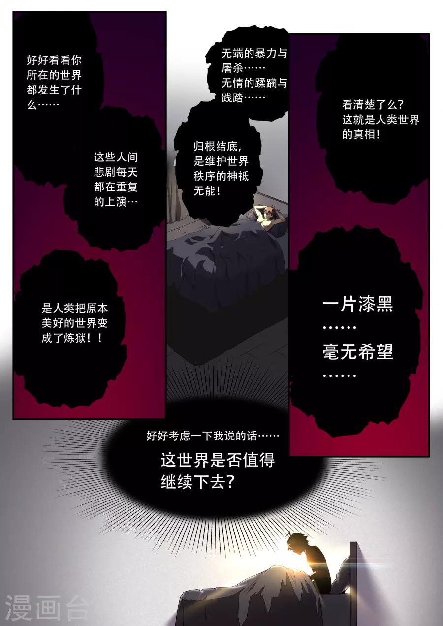 第178话-第178话