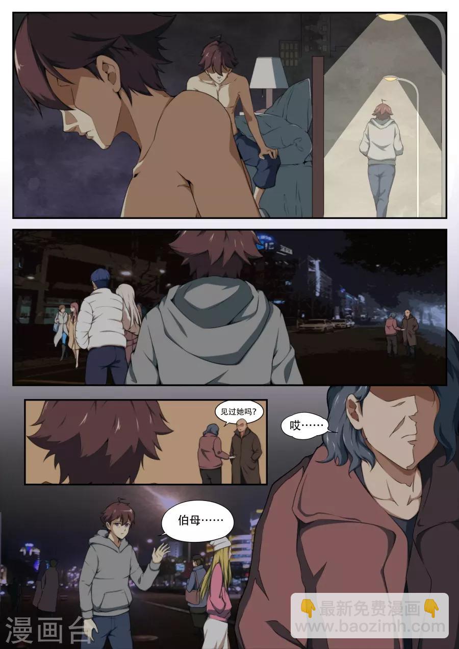 第178话-第178话