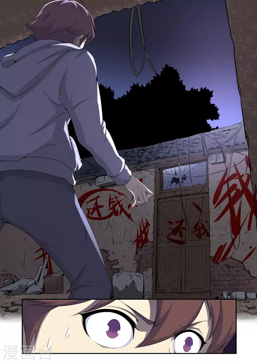 第178话-第178话
