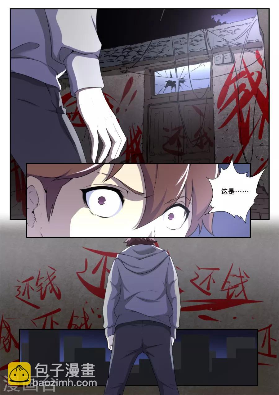 第178话-第178话