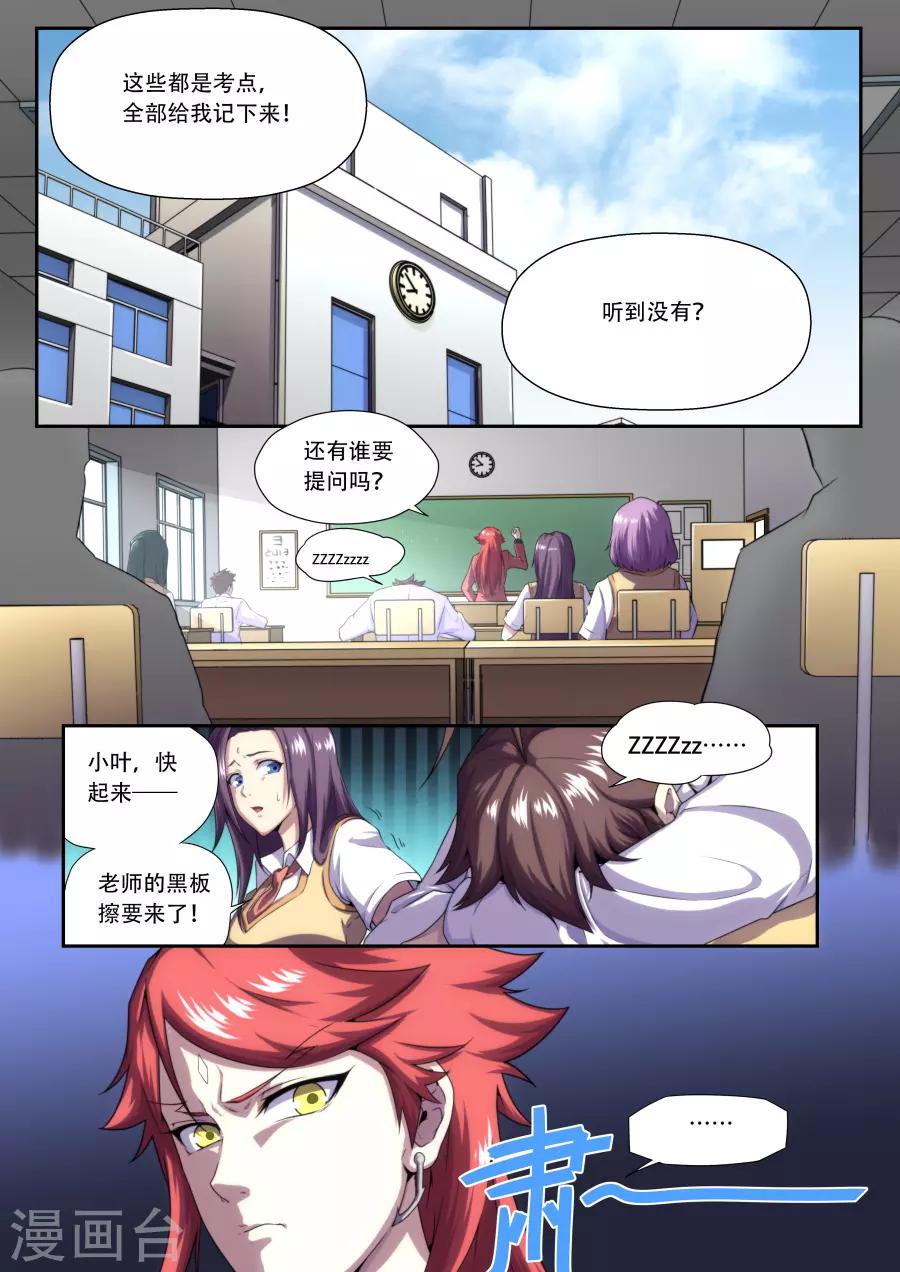 第178话-第178话