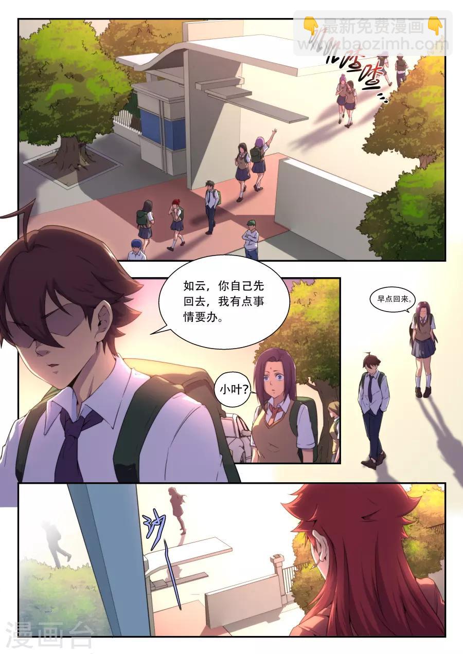 第178话-第178话