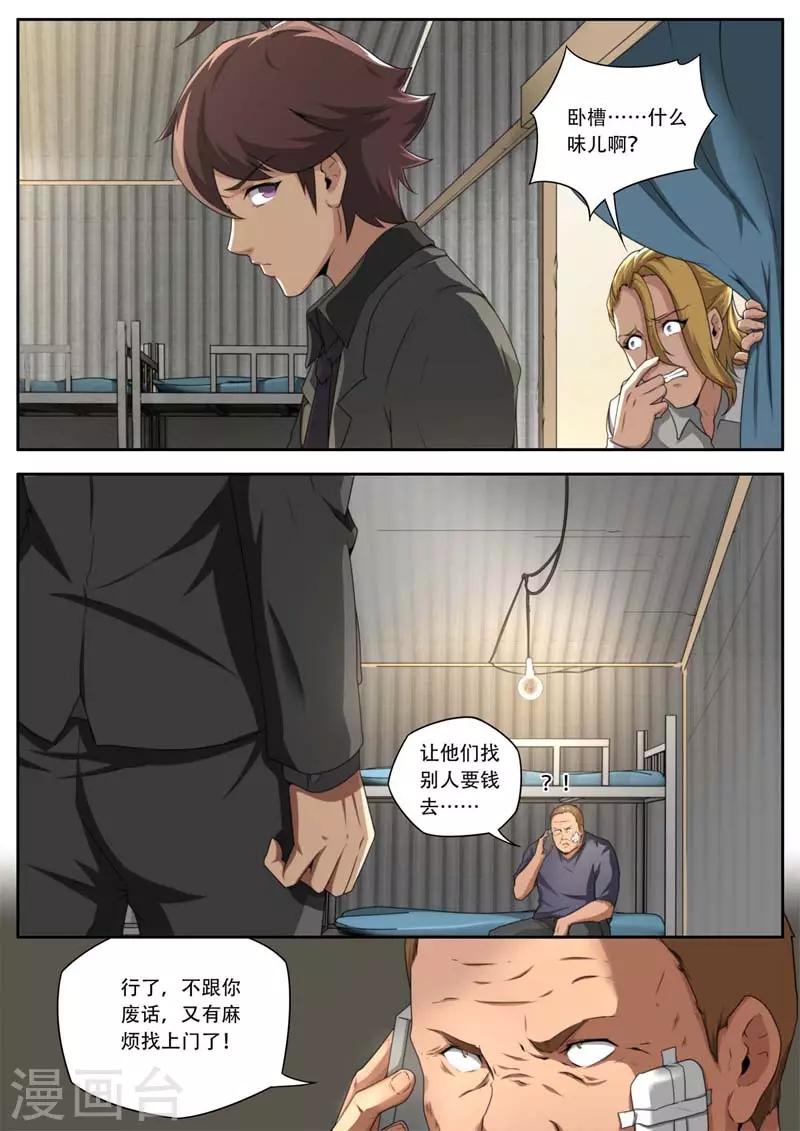 第180话-第180话