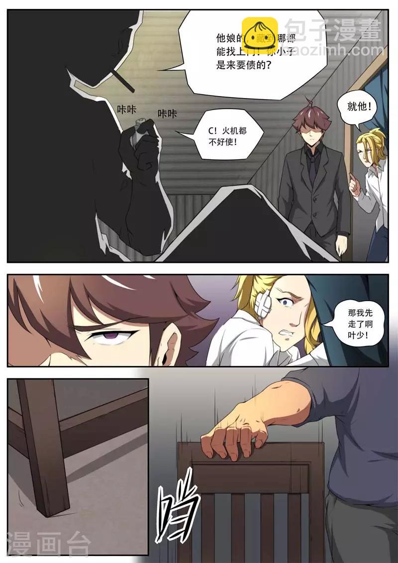 第180话-第180话