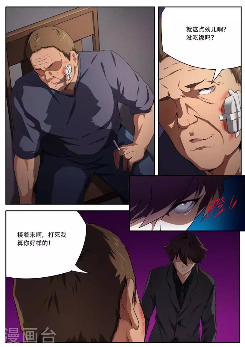 第180话-第180话
